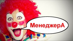 Клара Карловна против мошенника _ Мошенники звонят по телефону