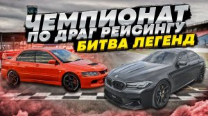 3 СЕРИЯ | BMW ПРОТИВ ТАЗОВ