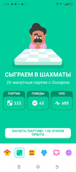 хз как назвать