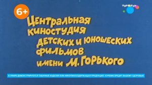 Плашка курить вредно Карусель (03.07.2025)