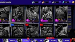 Черепашки ниндзя легенда