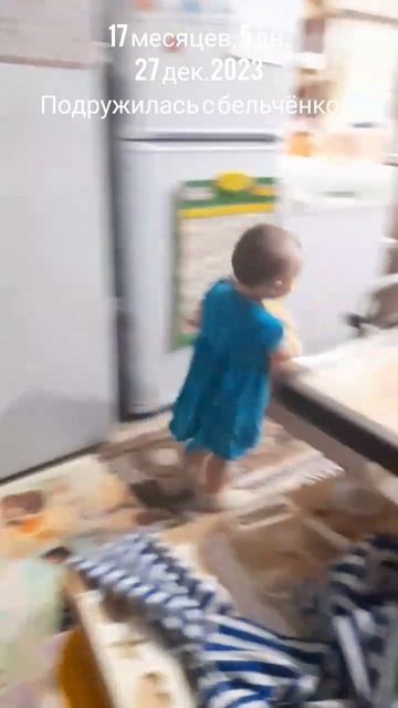 17 мес.,5 дн.Подружилась с бельченком мягкой игрушкой.(27 дек.2023).mp4