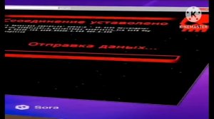 Сейчас скачаю месенджер макс но что то пошло не так