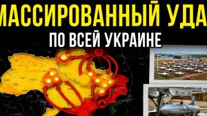 СРОЧНО! КАПИТУЛЯЦИЯ ЮЛИЗКА! РЕШАЮЩИЕ БОИ НА ВСЕХ УЧАСТКАХ ФРОНТА! ПОСЛЕДНИЕ ВОЕННЫЕ СВОДКИ СЕГОДНЯ