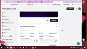 играю просто играю