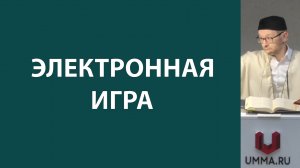 Целеустремленность