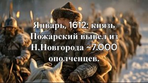 Смутное время.mp4