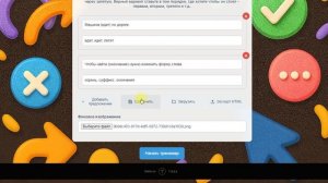 Предложение