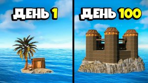 Мсье Мехоель - 100 ДНЕЙ на ХАРДКОРЕ! Путь с НУЛЯ до ОРУЖЕЙНОЙ БИЗНЕС ИМПЕРИИ в Раст Rust
