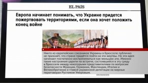 Госдеп США официально подтвердил факт переговоров американской и украинской делегаций.