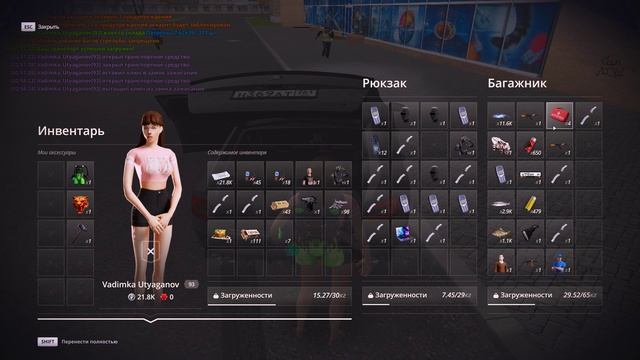 Grand Theft Auto  San Andreas 2025.12.06 - 02.58.44.10.DVR смотреть онлайн