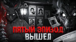 ЗАЙЧИК ПЯТЫЙ ЭПИЗОД ВЫШЕЛ... но что было до него?