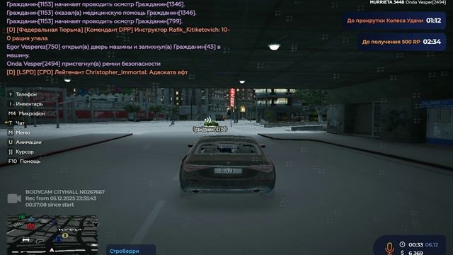 уход от рп смотреть онлайн