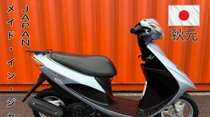 Скутер Suzuki Address V50 G из Японии
