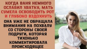 Мужу нравиться что я вытворяю с любовником после этого он звереет / Удивительная история из жизни