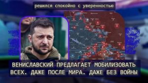 СИТУАЦИЯ ХУЖЕ НЕКУДА! Союзники пошли в отказ. В Альянсе приняли РАДИКАЛЬНОЕ РЕШЕНИЕ по КИЕВУ...