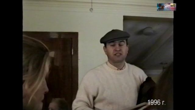 1996 октябрь ИСТОРИЯ г.Тихорецка с Сидоровым Е.М. - экскурсия по городу ч.3 г.Тихорецк