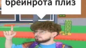 призвал миф в чикен ган Объект 624 КП