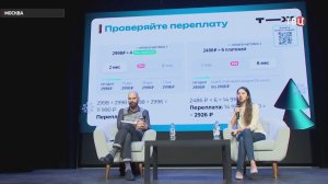 Москвичам предложили изучить азы финансовой грамотности