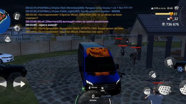 мдэ смотреть онлайн