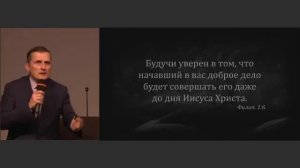 Спасён ли я - Павел Жуков