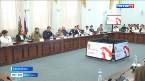 В Прохоровке открылась региональная площадка Всероссийского патриотического форума