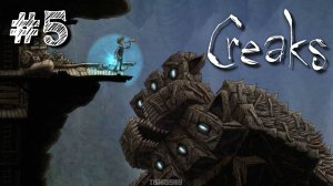 Creaks ФИНАЛ прохождение #5 В пасти льва