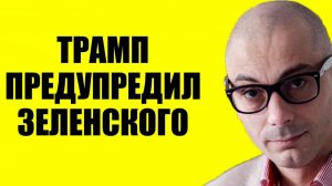 Армен Гаспарян - Метка просроченного