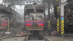 💥🇺🇦Вместе с вокзалом в Фаставе было уничтожено локомотивное ДЭПО, со всем содержимым.