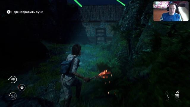 The Chant - Забористое s6