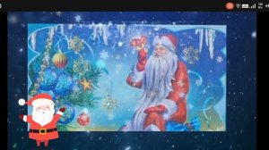 новый год песня