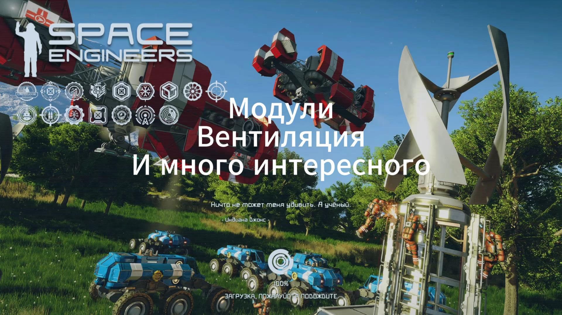 Space Engineers часть 10 #Побег с марса 2025 #Выживание #Модули #Вентиляция