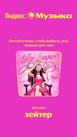 Танцуем все