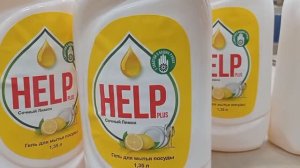 Закупаем в Светофоре _ На чëм реально Сэкономить в этом магазине ✅Обзор