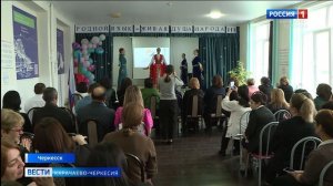 Вести Карачаево-Черкесия 05.12.2025