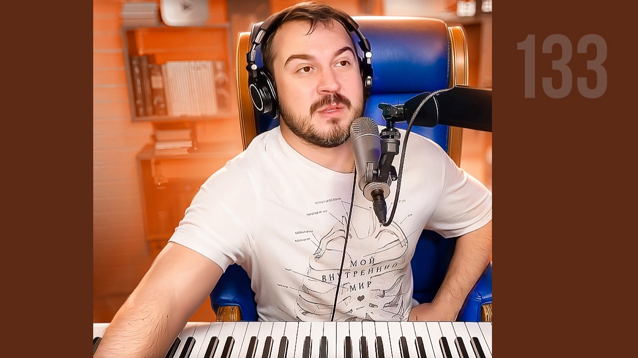 🎤 🎹 Музыкальный стрим