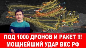 СВОДКИ 06.12.25 ДМИТРИЙ ВАСИЛЕЦ / КАК ТРАМП РЕШИЛ ОБМАНУТЬ ПУТИНА. новости