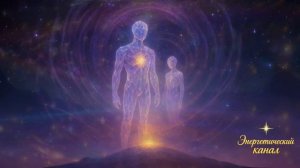 Кристаллические существа Послание Светового Кода