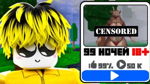 😱Я Сыграл в ЛУЧШИЕ ФЕЙКИ 99 ночей в лесу — ЛУЧШЕ ОРИГИНАЛА?!