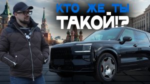 Zeekr 9X: подробнейший разбор новинки. Интерьер, динамика, плюсы и минусы. На что обратить внимание?