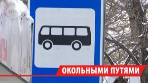 Иркутяне недовольны отменой автобусного маршрута №56