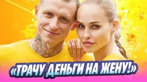 Павел Мамаев снизил алименты на дочь 🔥 Новости Шоу-Бизнеса