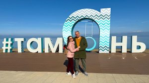 39/ПРОДАЛИ ДОМ ! ПЕРЕЕДЕМ НА МОРЕ?! ТАМАНЬ / ВОЛНА / АНАПА 🌊 ИЩЕМ МЕСТО ДЛЯ ЖИЗНИ!