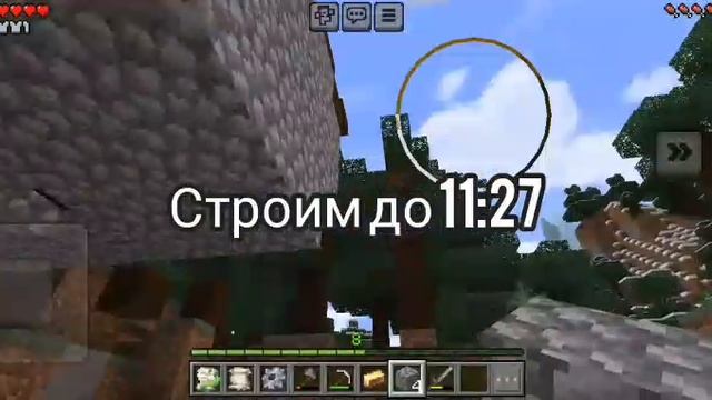 #11 друзья? || путь в сон