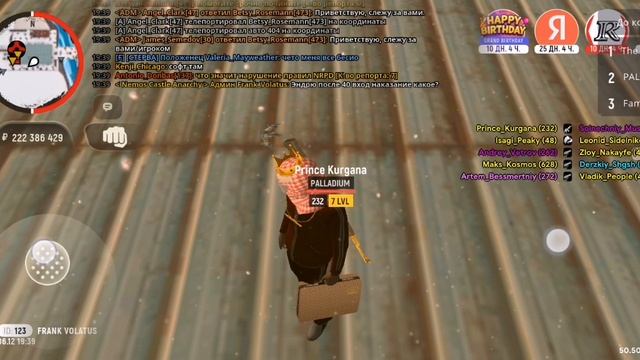 SVID_20251206_193443_1.mp4