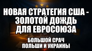 🔥 Дневной Выпуск Новостей 06.12.25