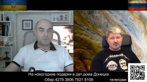 Бывший друг Андрея Луганского на связи с Горбовским.