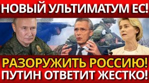 ШОКИРУЮЩИЙ УДАР; КАЛЛАС НАЗЫВАЕТ СУДЫ ЕС ПОЛИТИЧЕСКИМИ – ПОЧЕМУ ЭТО РЕВОЛЮЦИЯ?