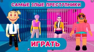 МАЛЬЧИКИ ПРОТИВ ДЕВОЧЕК, МАЧЕХА И РУМИ ПРОТИВ ПАПЫ И ТАЙНАЯ САДЖА? OBBY ROBLOX #roblox #obby