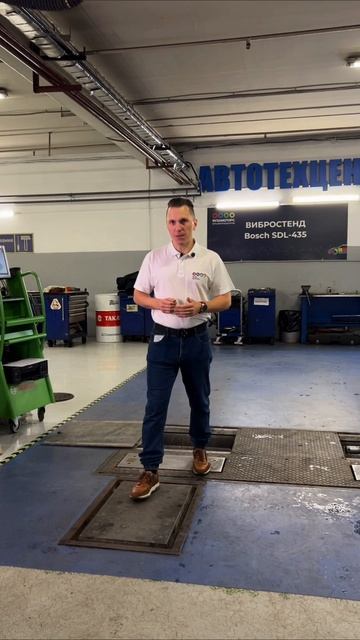 Вибростенд Bosch SDL-435 смотреть онлайн